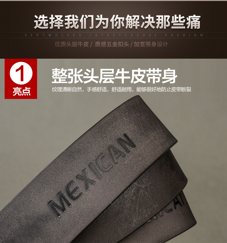 稻草人 头层牛皮 男士针扣腰带 图4
