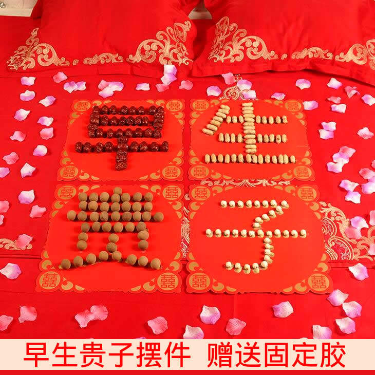 Wedding Supplies Wedding WEDDING HOUSE WEDDING BED DECORATION ITEMS BIG ALL MORNING BIRTH YOUR PRECIOUS SON MOLD CREATIVE HAPPY CHARACTER PRESS-BED DOLL PENDULUM