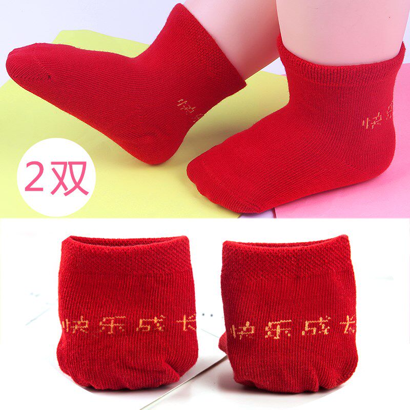 Baby Red Socks Newborn Full Moon Large Red 0-3 Months 1 Year Old Birthday 100 Days Baby Spring Autumn Pure Cotton Socks