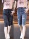 梨型身材薄款直筒牛仔短裤子2025大码夏季女新款显瘦破洞五六分裤