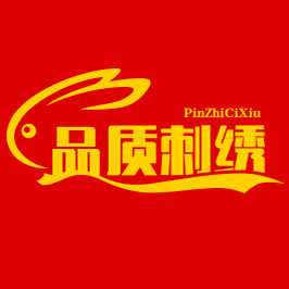 大耳迷侯名字贴