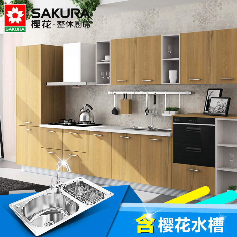 sakura/ӣ��ʵľ������+ˮ��