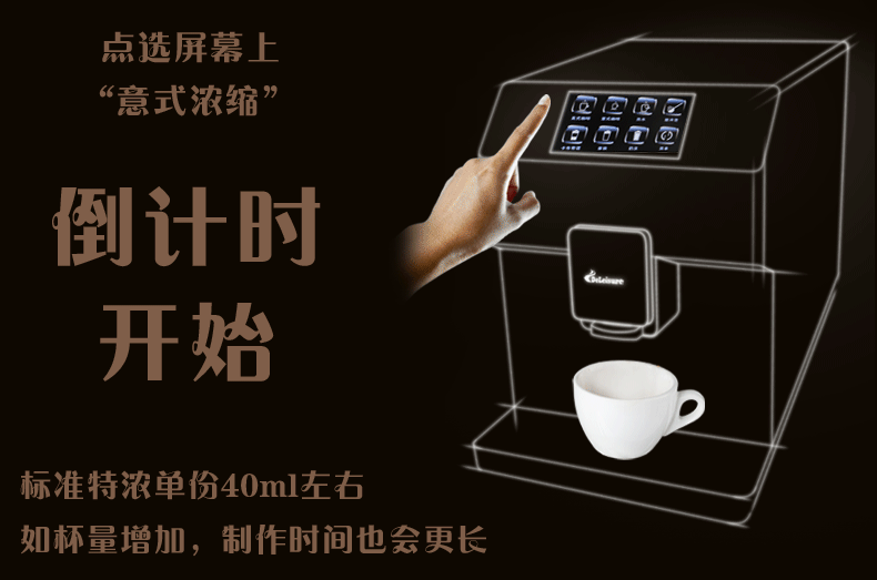 máy pha cafe faema 德 DE-560 máy pha nước cảm ứng tự động máy pha cà phê tự động tại nhà văn phòng kinh doanh Ý - Máy pha cà phê máy xay cà phê hc600