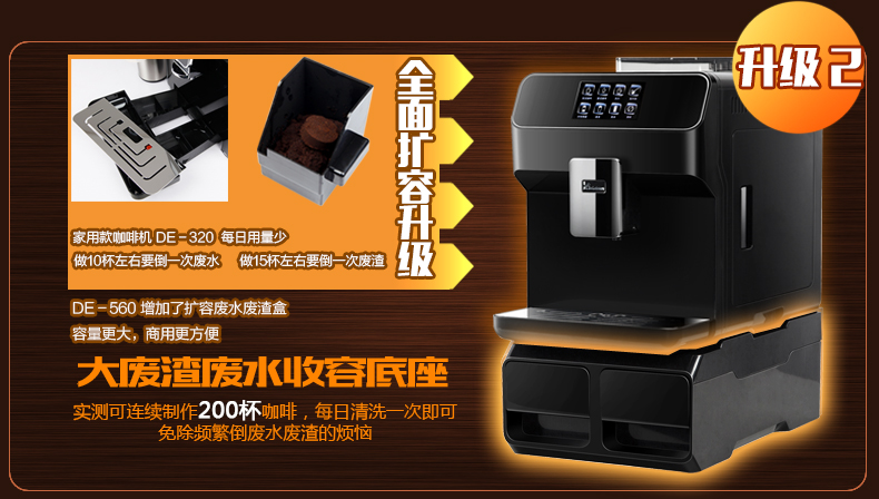 máy pha cafe faema 德 DE-560 máy pha nước cảm ứng tự động máy pha cà phê tự động tại nhà văn phòng kinh doanh Ý - Máy pha cà phê máy xay cà phê hc600