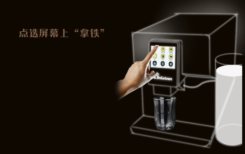 máy pha cà phê delonghi 德 DE-320 màn hình cảm ứng một nút máy pha cà phê lạ mắt Trang chủ văn phòng thương mại tự động của Ý hiện đang xay đậu - Máy pha cà phê máy pha caphe