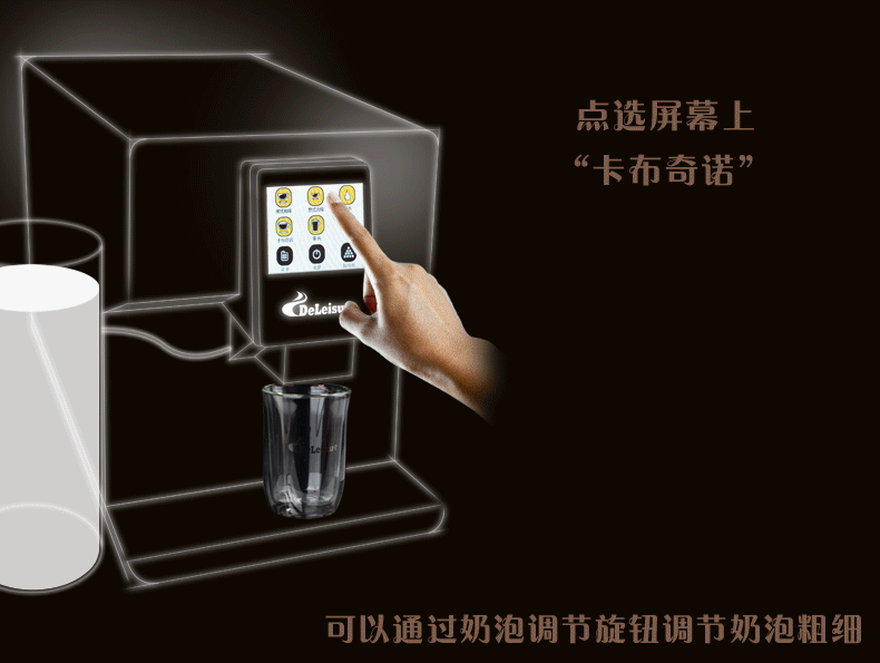 máy pha cà phê delonghi 德 DE-320 màn hình cảm ứng một nút máy pha cà phê lạ mắt Trang chủ văn phòng thương mại tự động của Ý hiện đang xay đậu - Máy pha cà phê máy pha caphe