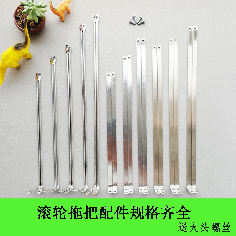 Home Sponge Mop Accessories Pull Rod Large Full Handle Hook Roller Type Absorbent Collodion Cotton Ground Drag Replace Universal-Taobao