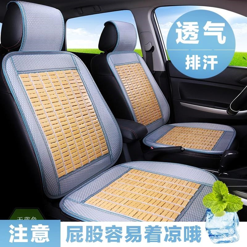 Beiqi Weiwang 306 van seat cover 7 seats Beiqi 307 M20 M30 205 car 8 bamboo piece breathable cushion