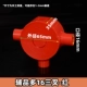 辅品多16三叉-红*10个