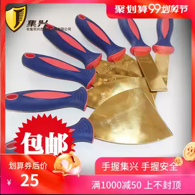 Jixing brand explosion-proof putty knife copper blade copper clay knife brass putty knife 25mm-125mm
