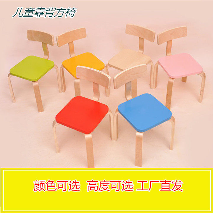 Simple kindergarten solid wood tables and chairs children's backrest chair square stool round stool low stool storage small chair export quality - Taobao