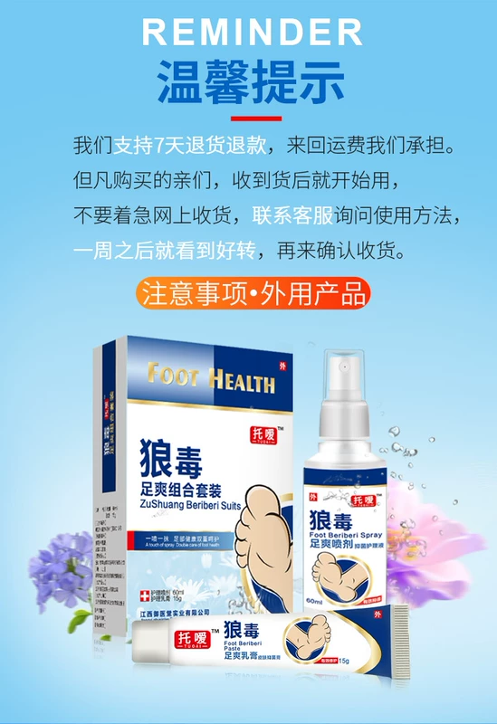 Giày khử mùi khử mùi hôi chân - Trang chủ