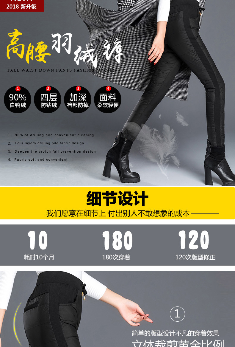 泽羽菲 女士可外穿 弹力修身羽绒裤 90%白鸭绒 图2