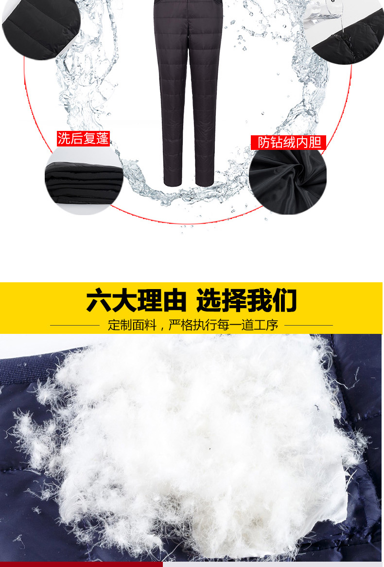 泽羽菲 女士可外穿 弹力修身羽绒裤 90%白鸭绒 图7