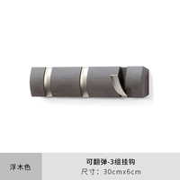 Плавающийся деревянный цвет (3 крючка)