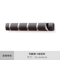 Глубокий коричневый (5 крючков)