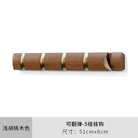 Световой древесина ореха (5 крючков)