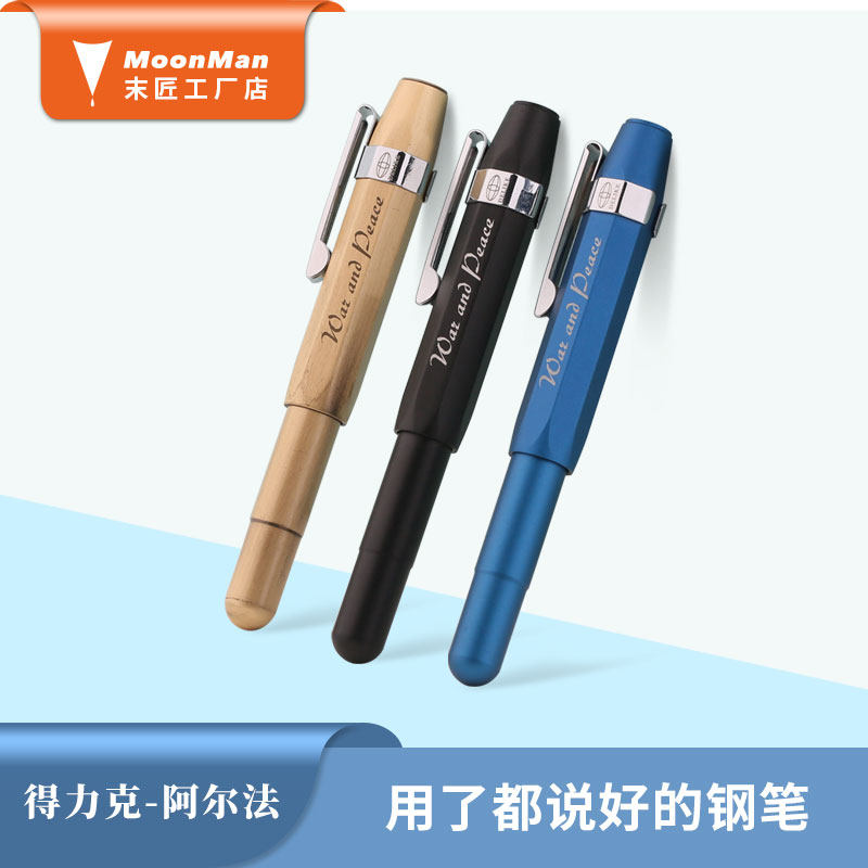 Alpha Pen Brass Retro, Tiny Art Design for Adult Students (Slight Defect in Appearance)