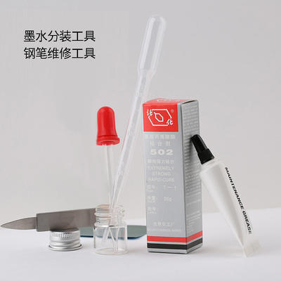 Pen repair tools, ink dispensing accessories, 10ml glass bottle, plastic dropper, syringe, pen tip, silicone grease, silicone oil