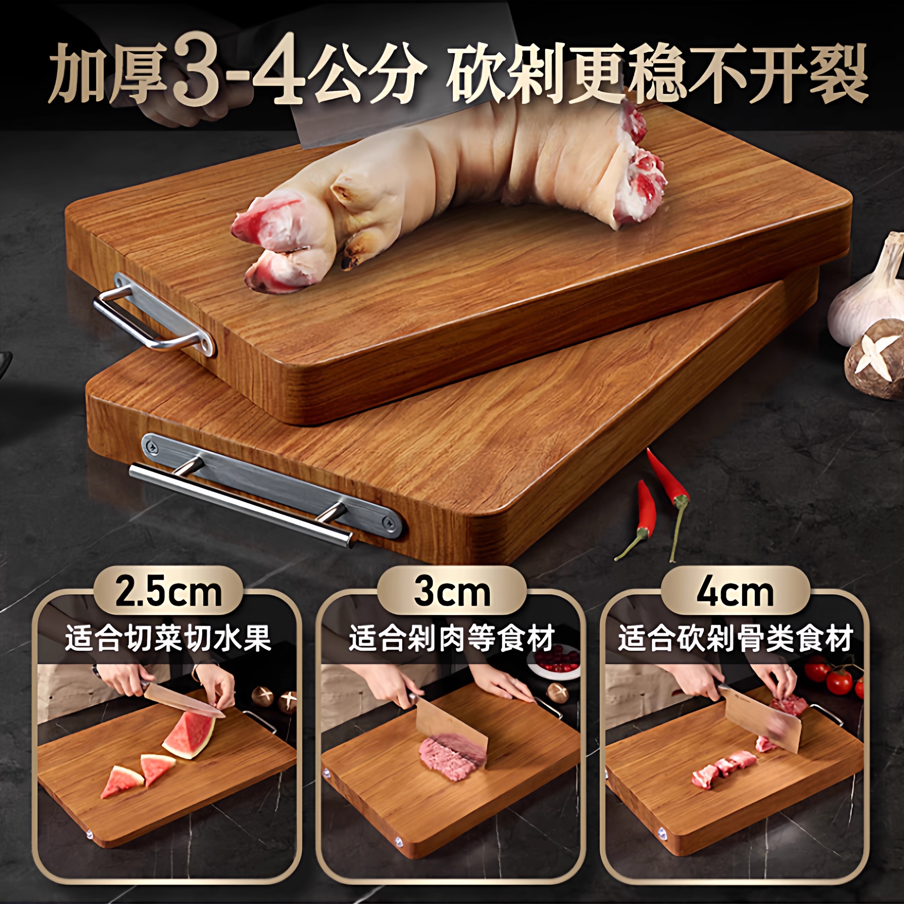 花梨木实木菜板是否真的抗菌防霉?2025年新趋势下的厨房优选指南