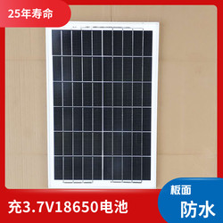 25W6V 충전식 3.7V 리튬 배터리 조명 가로등