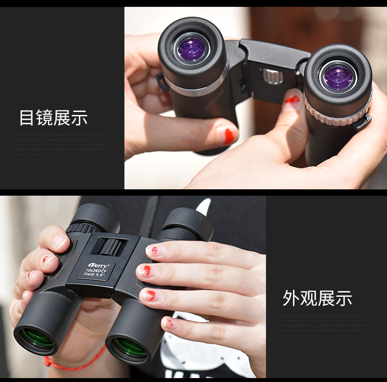 Ống nhòm De Rui cao 10 quân đội ánh sáng tầm nhìn ban đêm mini kim loại - Kính viễn vọng / Kính / Kính ngoài trời kính thiên văn cho trẻ em