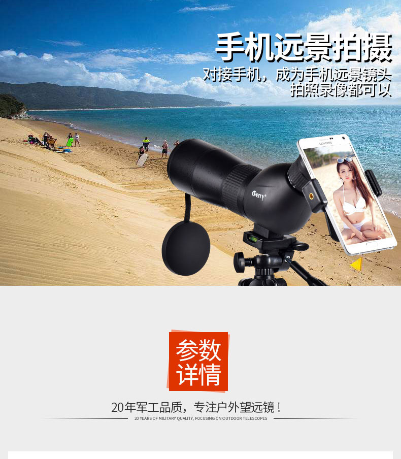 Thị kính lớn mới một mắt phóng đại cao 60 lần chim ngắm mục tiêu điện thoại di động ảnh kính thiên văn ánh sáng đêm - Kính viễn vọng / Kính / Kính ngoài trời kính thiên văn không gian james webb