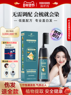 2026年1月29日更新【万能白菜价】的图片 第31张