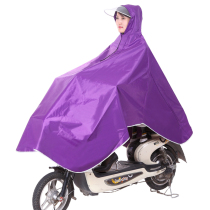 Fei Yu electric car raincoat single battery car increased thick transparent big hat brim men and women bicycle poncho waterproof