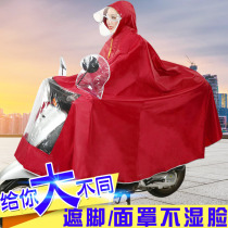 Raincoat battery car adult widened foot cover motorcycle poncho increased thick single waterproof men Oxford cloth poncho