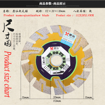 Cutting ceramic tiles cutting and protecting marble diamond tooth machine dry cutting blade concrete saw blade saw sheet groove without stone
