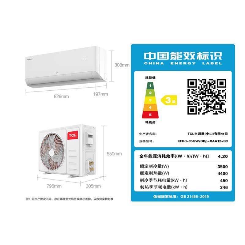 Tcl Air Conditioner Wall-Mounted Large 1.5 Hp Cooling and Heating, Large 1 Hp, 2 Hp, 3 Hp Wall-Mounted for Living Room, Household Use, Energy-Saving, Level 1 Inverter