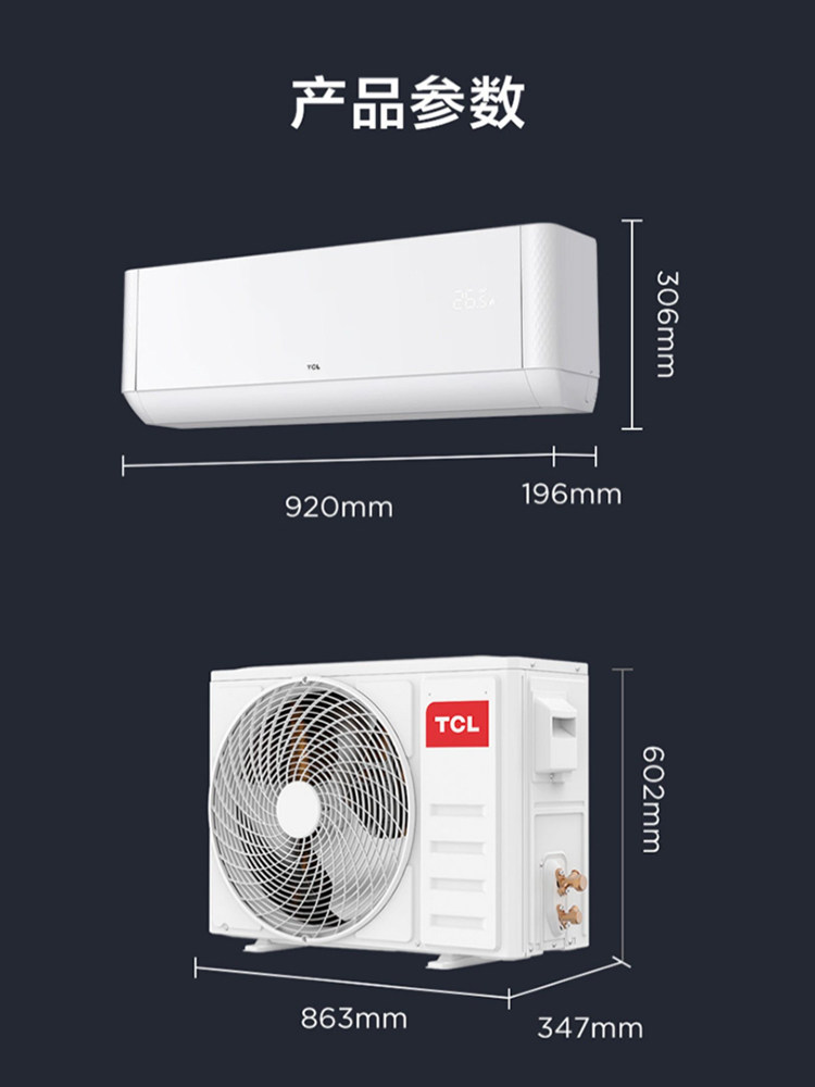 Tcl Air Conditioner, Large 2-Horsepower Wall-Mounted Unit, Large 3-Horsepower Unit, New Energy Efficiency, Inverter, Dual-Use for Cooling and Heating, Suitable for Living Room, Master Bedroom, Self-Cleaning, for Home Use