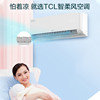 Tcl Air Conditioner Wall-Mounted Large 1.5 Hp Cooling and Heating, Large 1 Hp, 2 Hp, 3 Hp Wall-Mounted for Living Room, Household Use, Energy-Saving, Level 1 Inverter