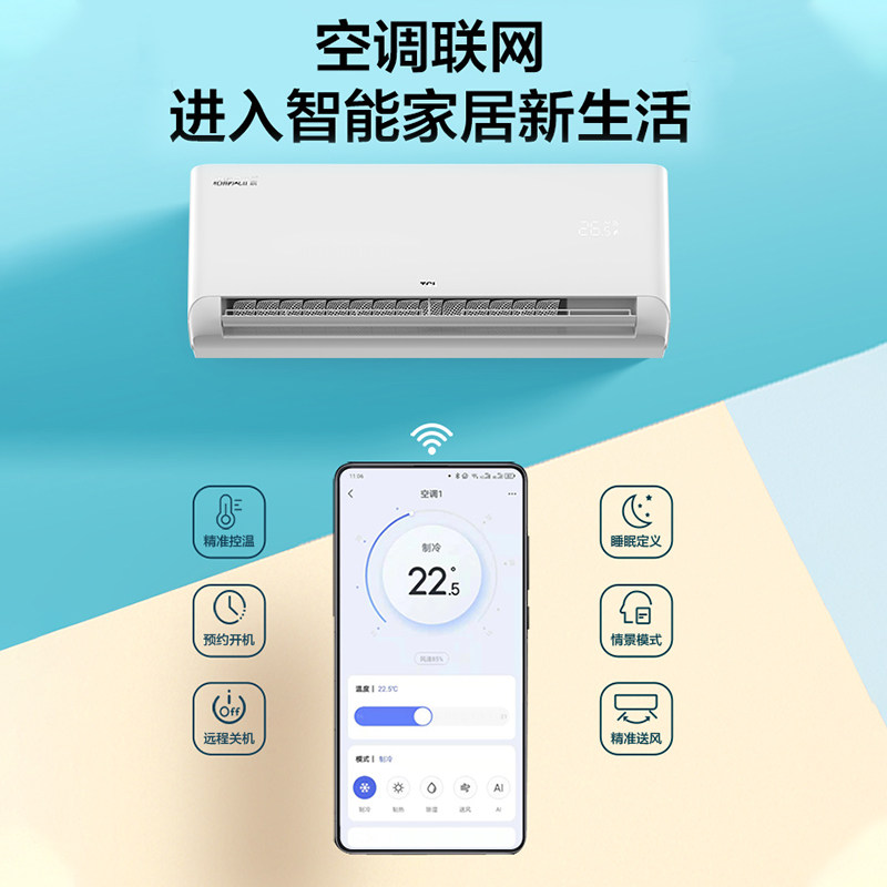 Tcl Air Conditioner Wall-Mounted Large 1.5 Hp Cooling and Heating, Large 1 Hp, 2 Hp, 3 Hp Wall-Mounted for Living Room, Household Use, Energy-Saving, Level 1 Inverter