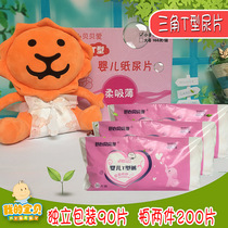 Baby T-shaped diaper Shu Xin Beiai triangle diaper towel disposable T-shaped diapers