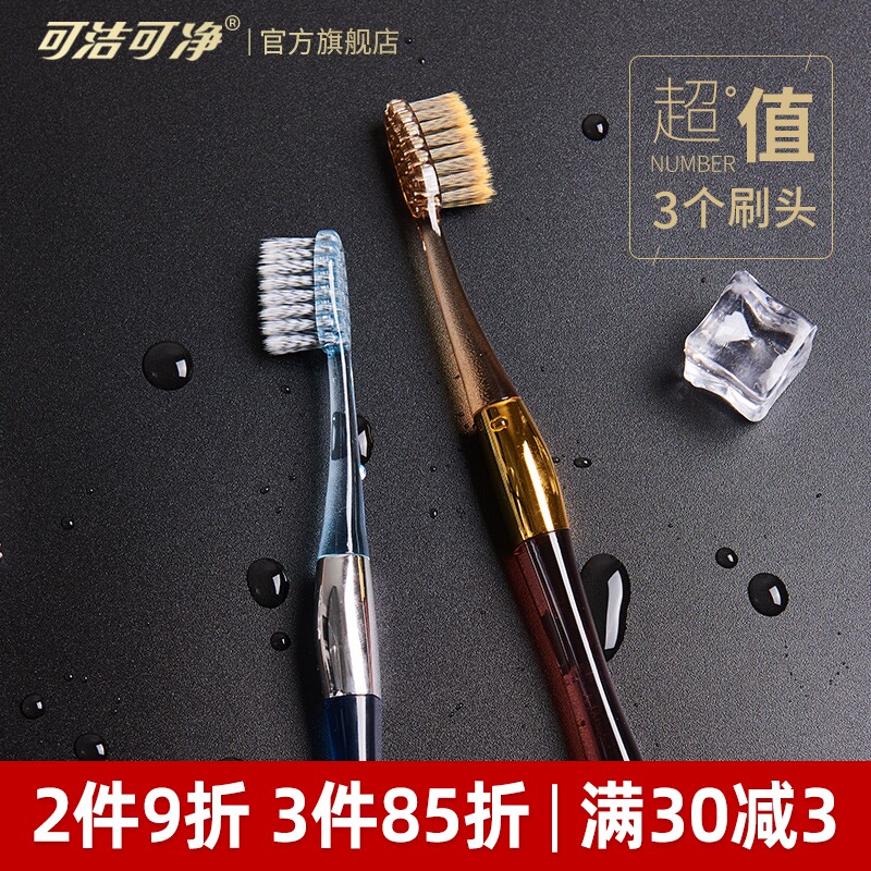 Cleanable net adult toothbrushes Soft sweater for male and female couples Hair Toothbrushes Home to Stain Spiral small heads