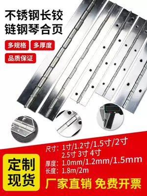 Long 304 stainless steel hinge long hinge long row hinge chain iron 316 gold Black row hinge piano hinge cabinet door 2 m