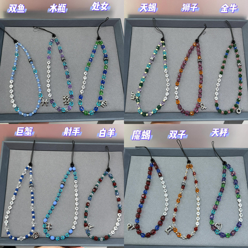 Case Trendy Brand Collaboration Dazzling Twelve Zodiac Signs Limited Edition Phone Chain Lanyard High-End Portable Couple Accessories Pendant Case Trendy Brand Collaboration Dazzling Twelve Zodiac Signs Limited Edition Phone Chain Lanyard High-End Portable Couple Accessories Pendant