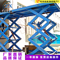 Fixed elevator Hydraulic lifting cargo elevator Fixed scissor lifting platform Warehouse cargo elevator Basement elevator