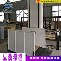 Factory direct sales disabled lifting platform barrier-free lift Home lift hydraulic lifting platform