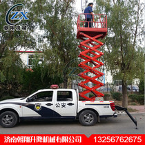 Lift lifting platform Car 6m8m10m 12m lift mobile car scissor lift platform