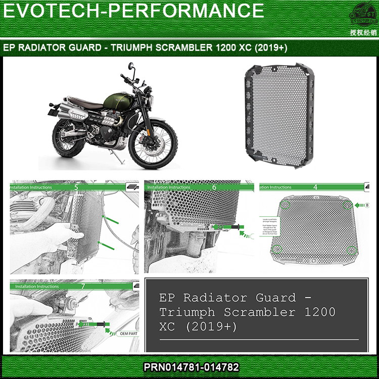British EP modified water tank guard net water cooling protection for Triumph Scrambler 1200XC XE