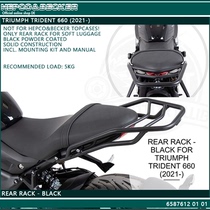 German HEPCO modified rear tailstock can fit bucket bag retro tail bag TRIDENT 660 TRIDENT