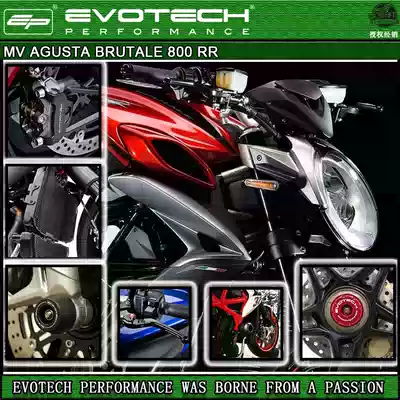 British EP modified body Anti-drop water tank guard net front and rear wheel anti-fall suitable for MV Brutale 800 RR