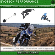 British EP modified front wheel anti-drop Quad Lock mobile phone holder short tail license plate frame CRF1100L ADV