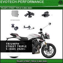 British EP water tank guard net body front wheel rear wheel anti-drop STREET TRIPLE S 660 20