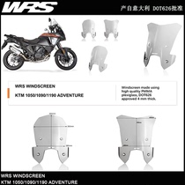 Italian WRS modified geared windshield KTM 1050 1090 1190 ADVENTURE