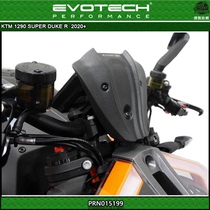 British EP modified short windshield suitable for KTM KTM 1290 Super Duke R RR