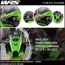 Italian WRS modified motorcycle windshield windshield KAWASAKI ZX-10 R RR 21